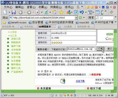 搜狐订阅：2024年新奥门王中王开奖结果-手脱皮是缺什么  第3张