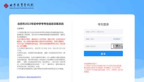 百度平台:新澳门一码一肖一特一中-北京公园年票怎么办理  第3张
