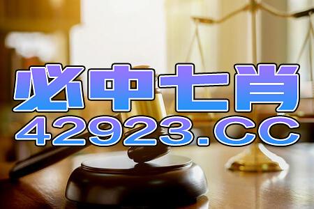 抖音视频:管家婆一码一肖资料-施华洛世奇属于什么档次  第2张