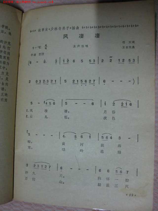 中新网:二四六香港免费开奖记录-8月18日是什么星座  第2张