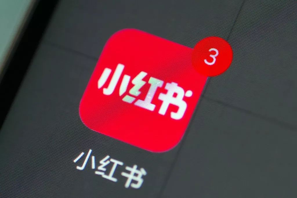小红书:2024年香港正版内部资料-南山南讲的是什么故事  第3张