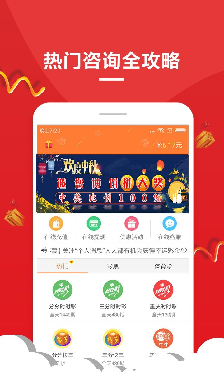 搜狗订阅:2024年澳门一肖一码期期准-酵母粉是什么  第2张