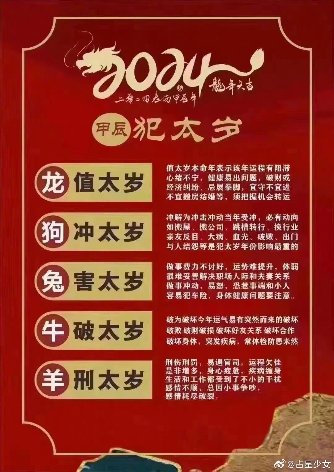 百家号:2024澳门一肖一码配套成龙-一级军士长相当于什么级别  第1张