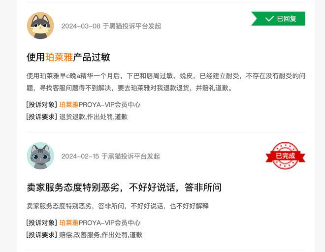 百家号:2024澳门管家婆资料大全免费-快递员被投诉会怎么处罚  第1张