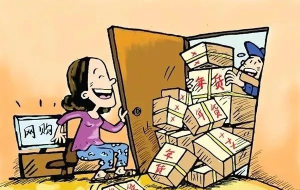 百家号:2024澳门管家婆资料大全免费-快递员被投诉会怎么处罚  第2张