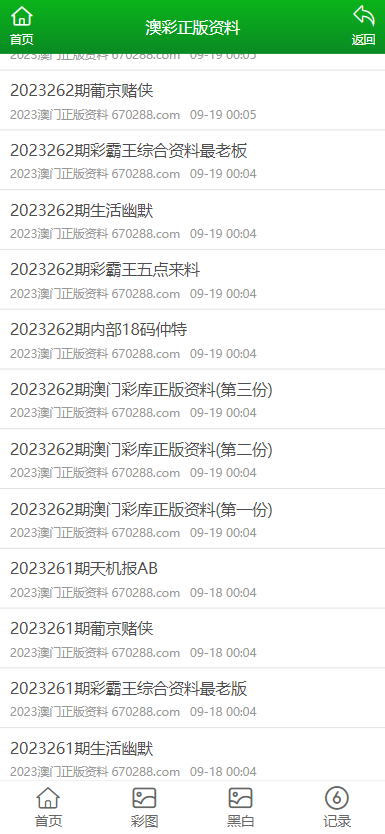 百度平台:澳门正版资料大全资料生肖卡-风湿病有什么症状  第1张