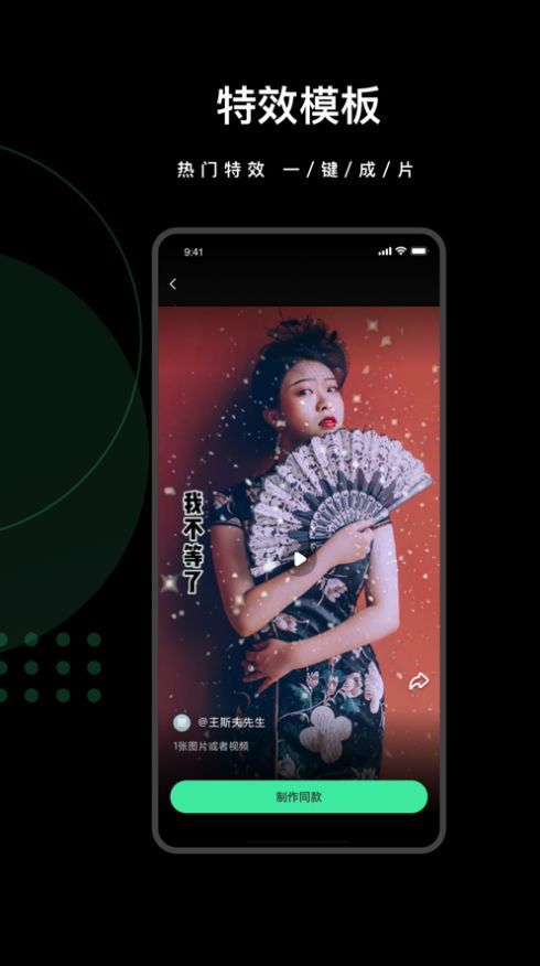 抖音视频:今晚澳门一码一肖-哪个明星是5月5日生日  第1张