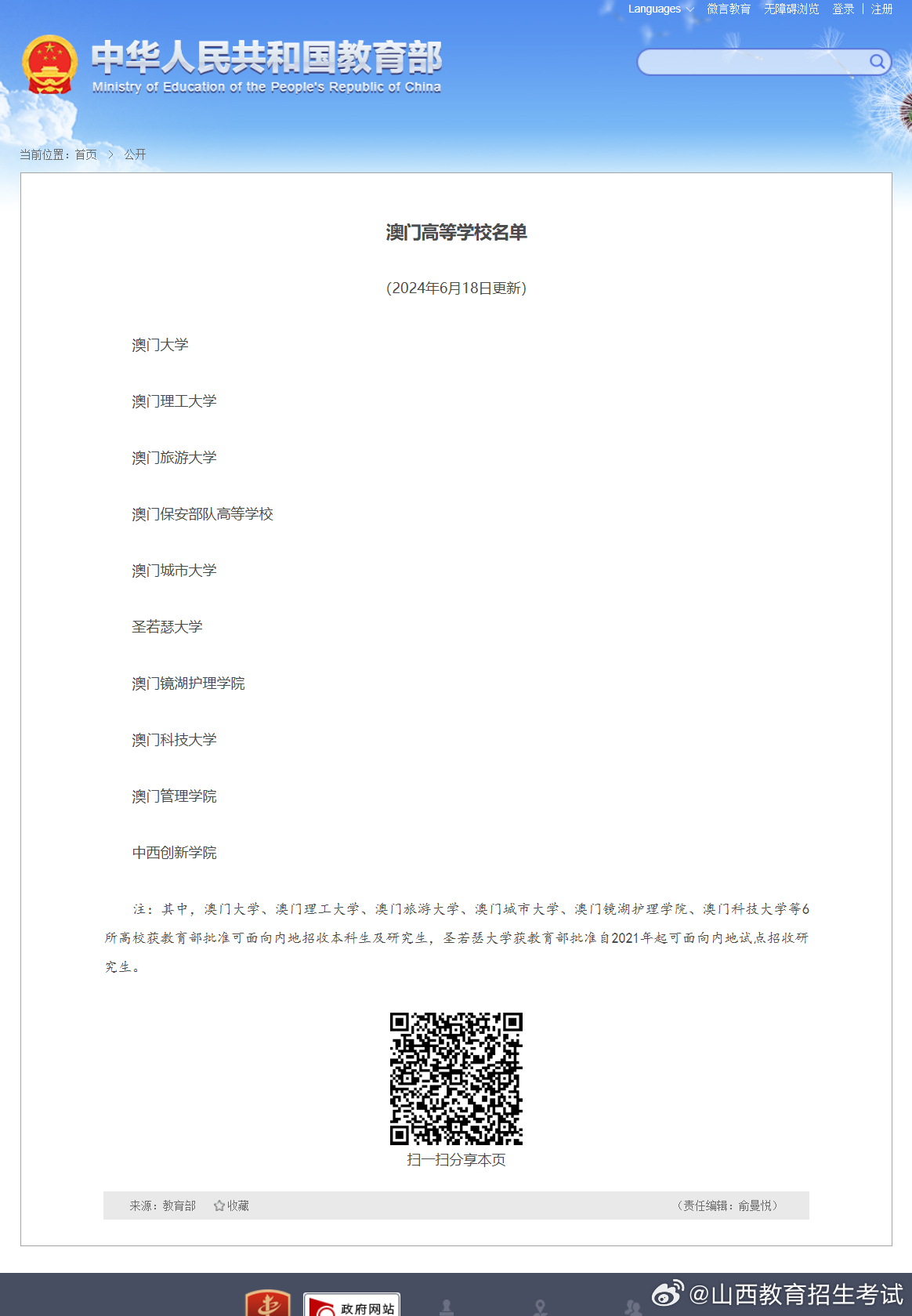 百度平台:2024年新澳门正版免费资料查询-什么是电子邮箱  第3张