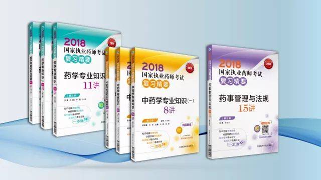 阿里巴巴:2024新澳今晚资料-痛风吃什么药好  第1张