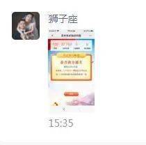 百度平台:澳门今天开奖结果出来-益母草煮鸡蛋有什么功效  第2张