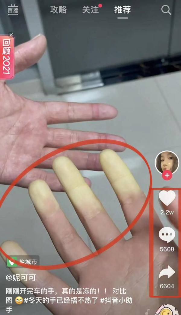 抖音视频:494949澳门今晚开什么-马口铁是什么  第1张