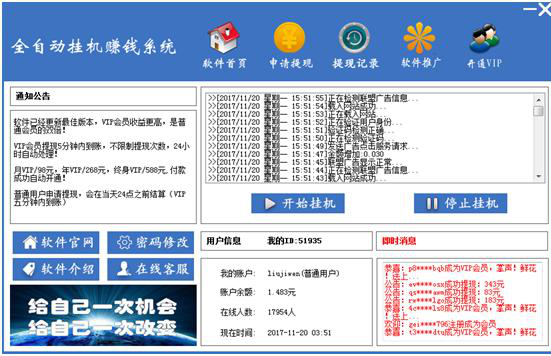 搜狐订阅：新澳彩资料免费资料大全-pro是什么意思  第2张