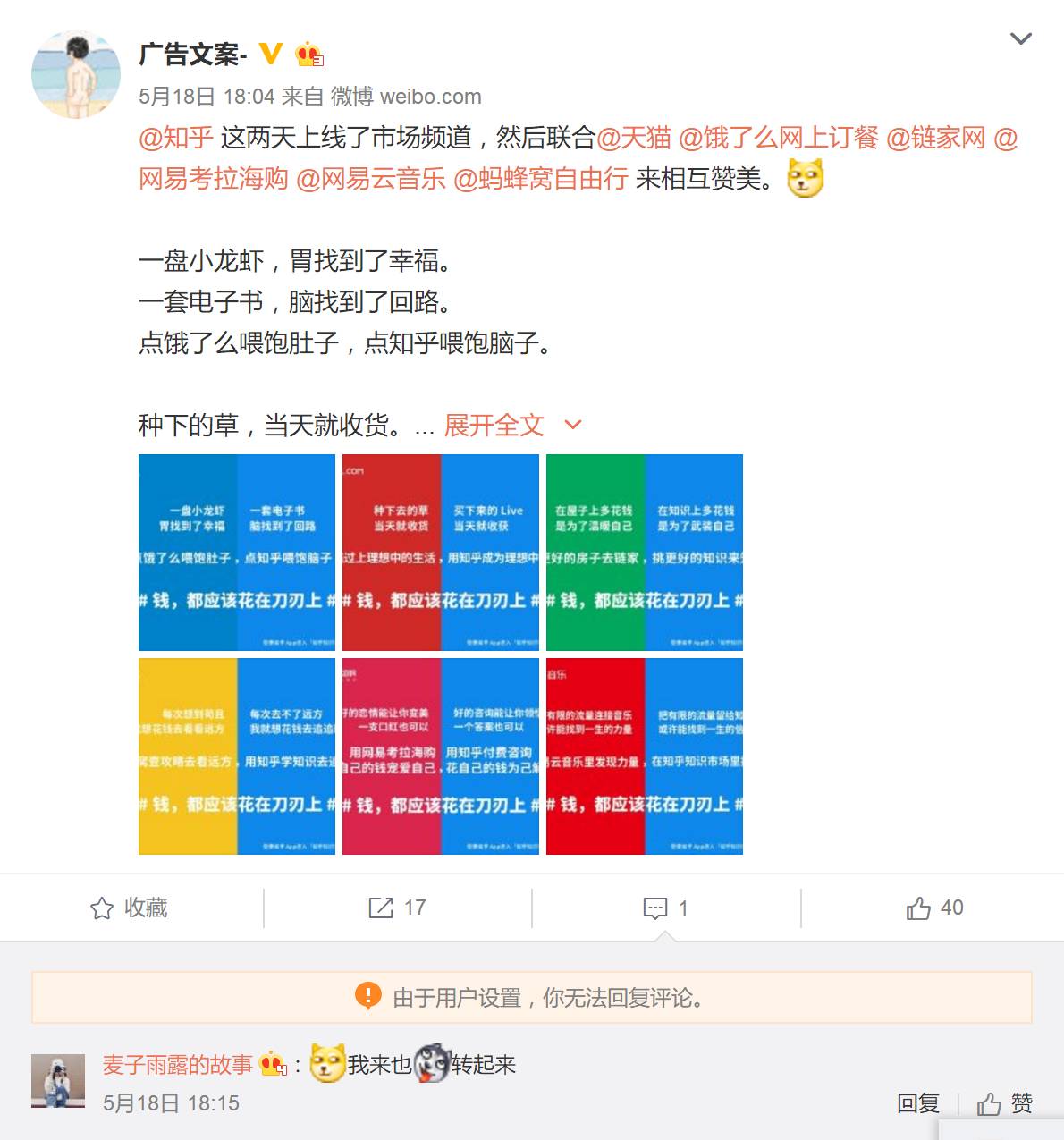知乎：2024年新奥门免费资料-flourishing是什么意思  第3张