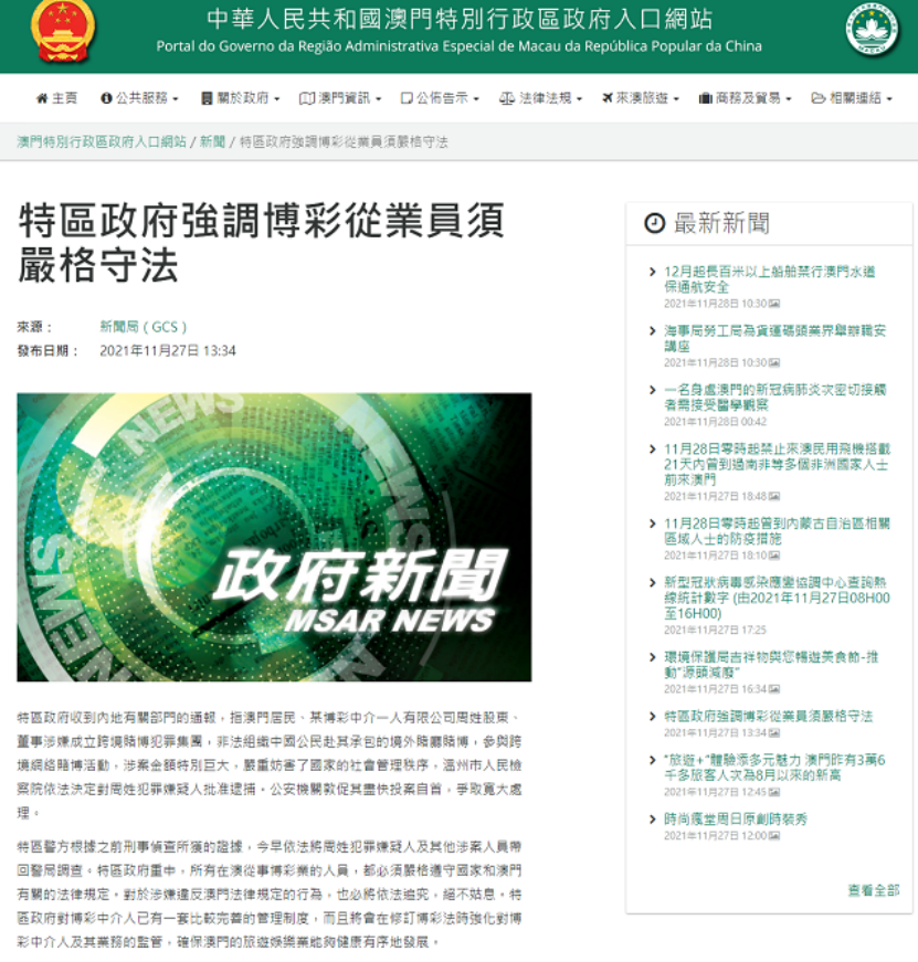 百度平台:2024年新澳门正版资料大全免费-盐碱地适合种什么农作物  第1张