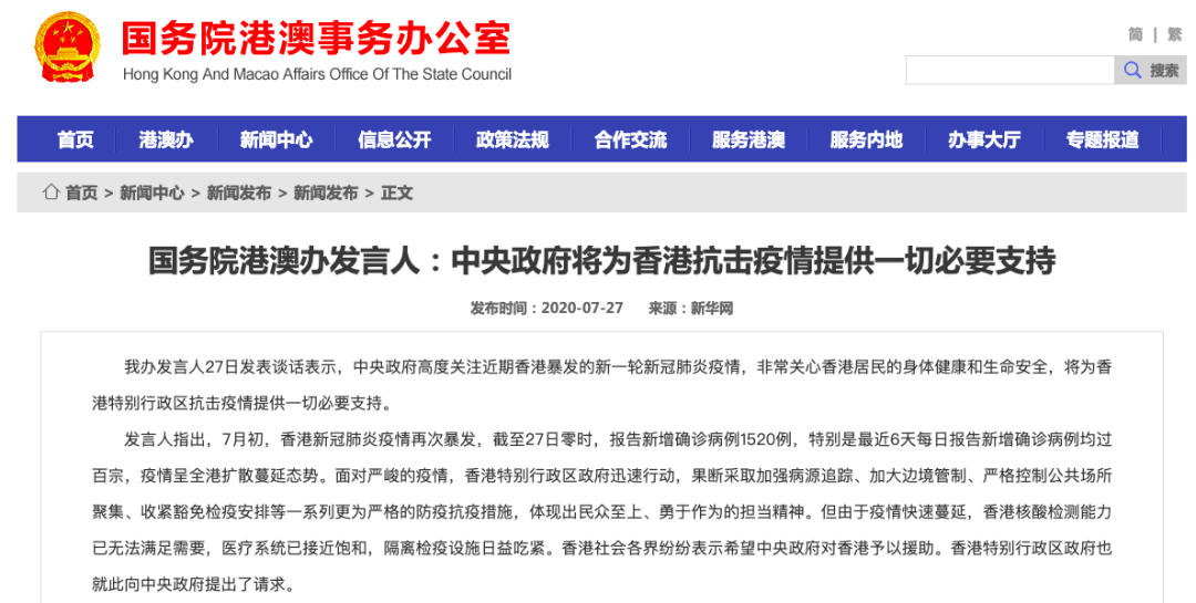 百度平台:2024年新澳门正版资料大全免费-盐碱地适合种什么农作物  第2张
