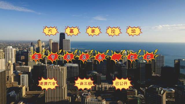 搜狐订阅：澳门今晚必中一肖一码准确9995-方可是什么意思  第2张