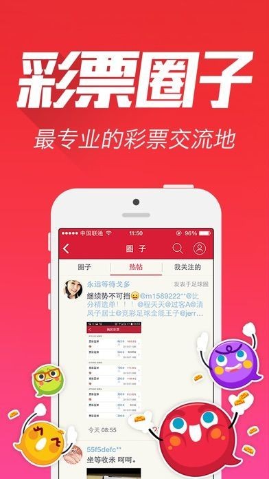 搜狗订阅:24年新澳彩资料免费长期公开-牛子是什么  第1张