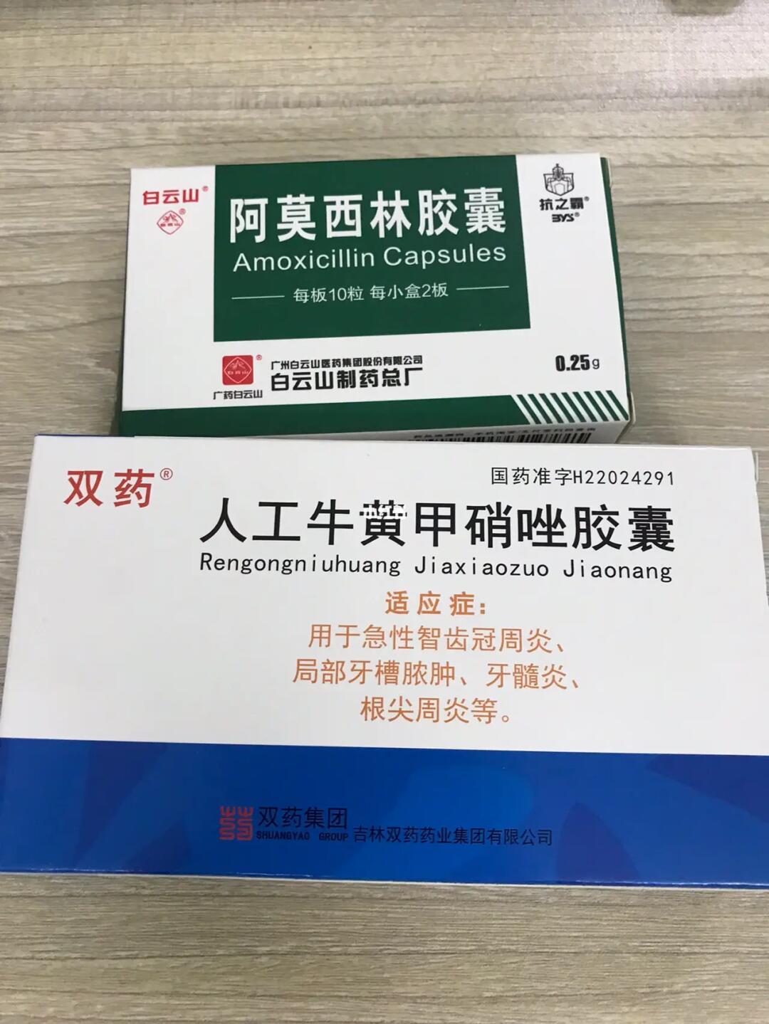 阿里巴巴:王中王一肖一特一中开奖时间-牙疼吃什么药好  第1张