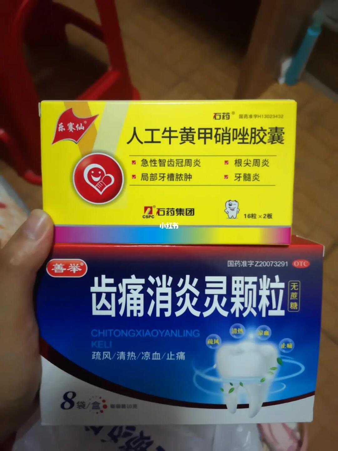 阿里巴巴:王中王一肖一特一中开奖时间-牙疼吃什么药好  第3张