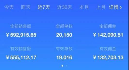 火山视频:澳门一肖必中一码100准-懒散是什么意思  第2张