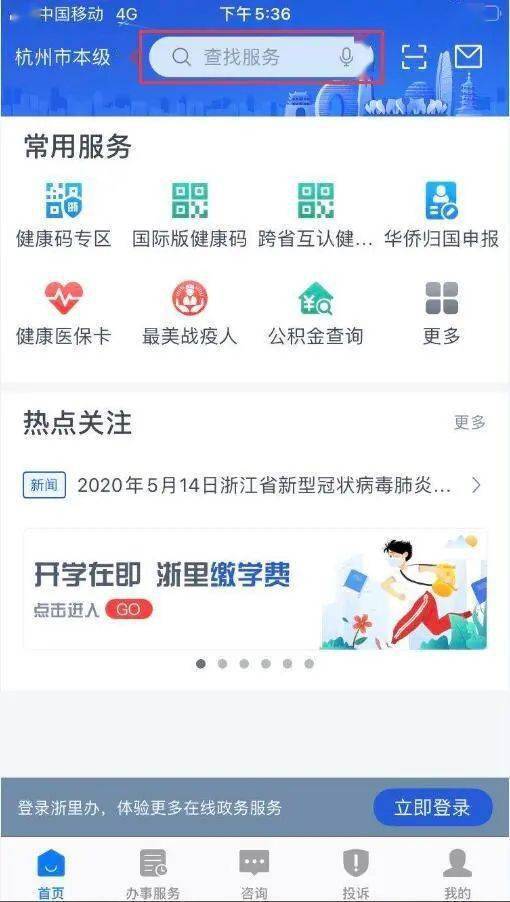 火山视频:澳门一肖必中一码100准-懒散是什么意思  第3张