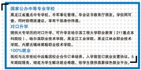 搜狗订阅:2024年香港正版资料免费大全-中专学什么专业比较好  第1张