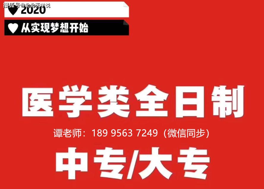 搜狗订阅:2024年香港正版资料免费大全-中专学什么专业比较好  第3张