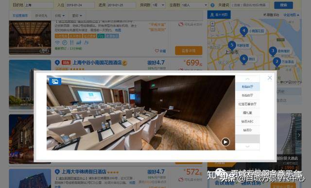 百度平台:新澳精准资料免费提供-hdr是什么拍照功能  第2张