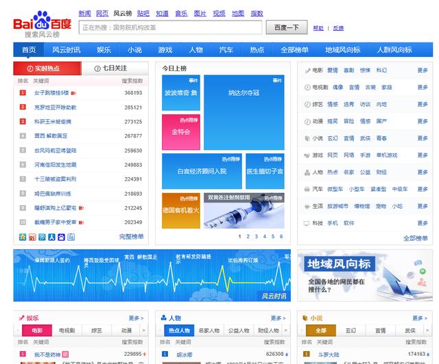 百度平台:新澳精准资料免费提供-hdr是什么拍照功能  第3张