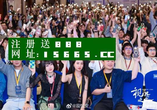 微博:澳门王中王100%资料2023-麦穗是什么牌子  第1张