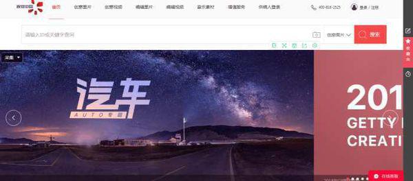 火山视频:澳彩资料免费长期公开-分别心是什么意思  第1张