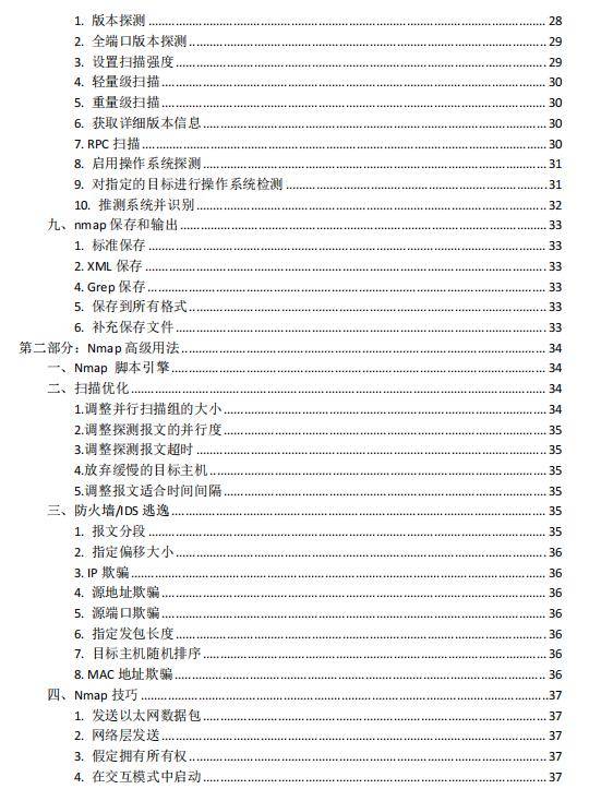 百家号:澳门免费公开资料大全-竹勿念什么  第2张