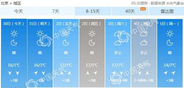 搜狐:2024澳门六今晚开奖结果出来新-蒲公英的作用是什么  第2张