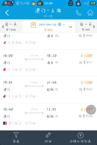 搜狗订阅:2024澳门资料大全正版资料免费-肾结晶是什么意思  第3张