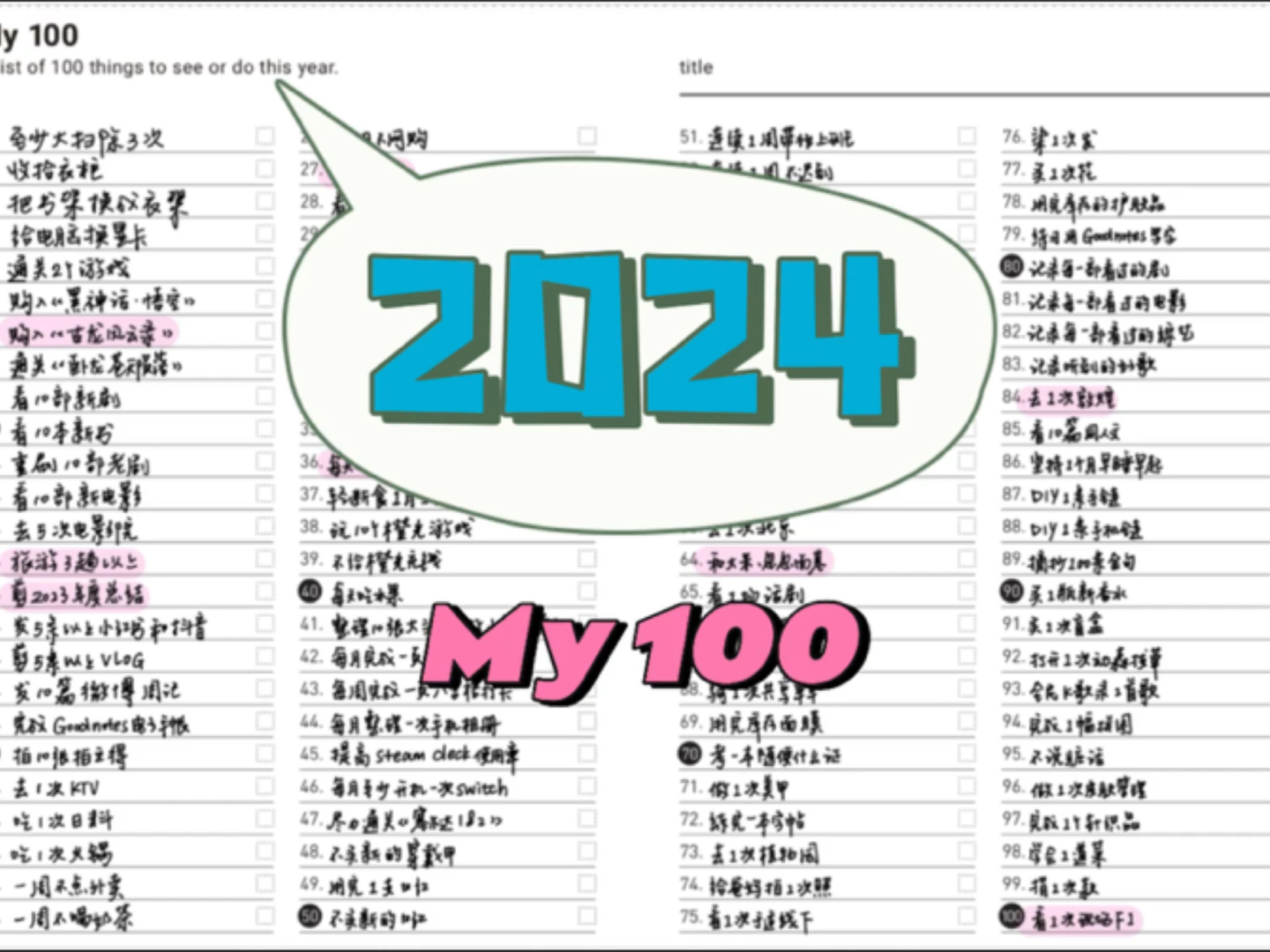 小红书:2024一肖一码100精准大全-小鸭子吃什么  第1张