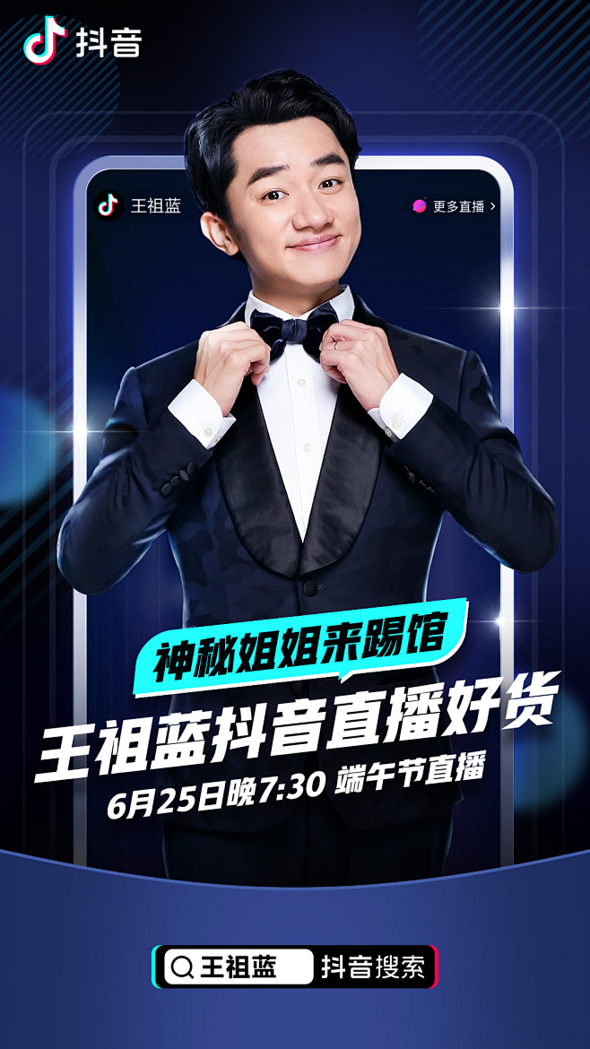 抖音视频:澳门王中王100%的资料2024-袁记肉夹馍怎么样  第2张