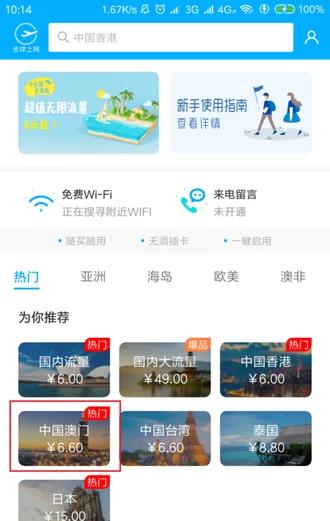 腾讯：澳门正版资料免费更新结果查询-去宋城怎么走  第3张