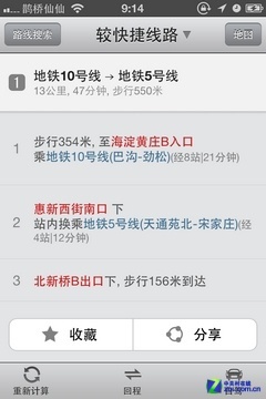 搜狗订阅:澳门天天彩免费资料大全免费查询-早上好英语怎么说  第1张