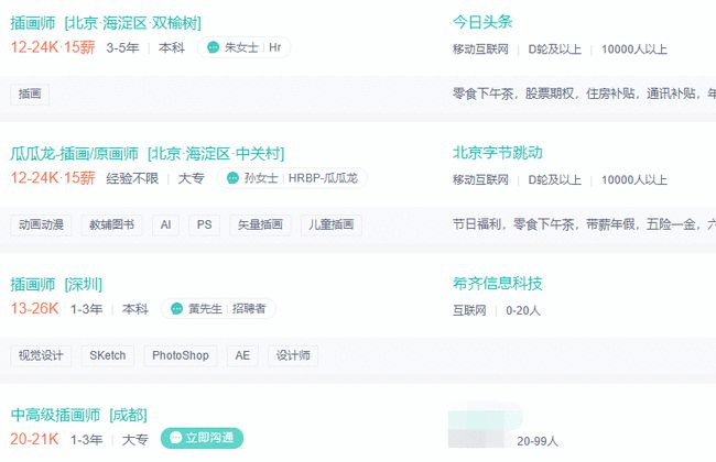 微博:新澳天天开奖资料大全-微信接龙怎么接  第1张