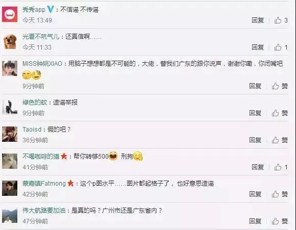 微博订阅:澳门正版资料大全免费网-hpv18阳性是什么意思  第1张