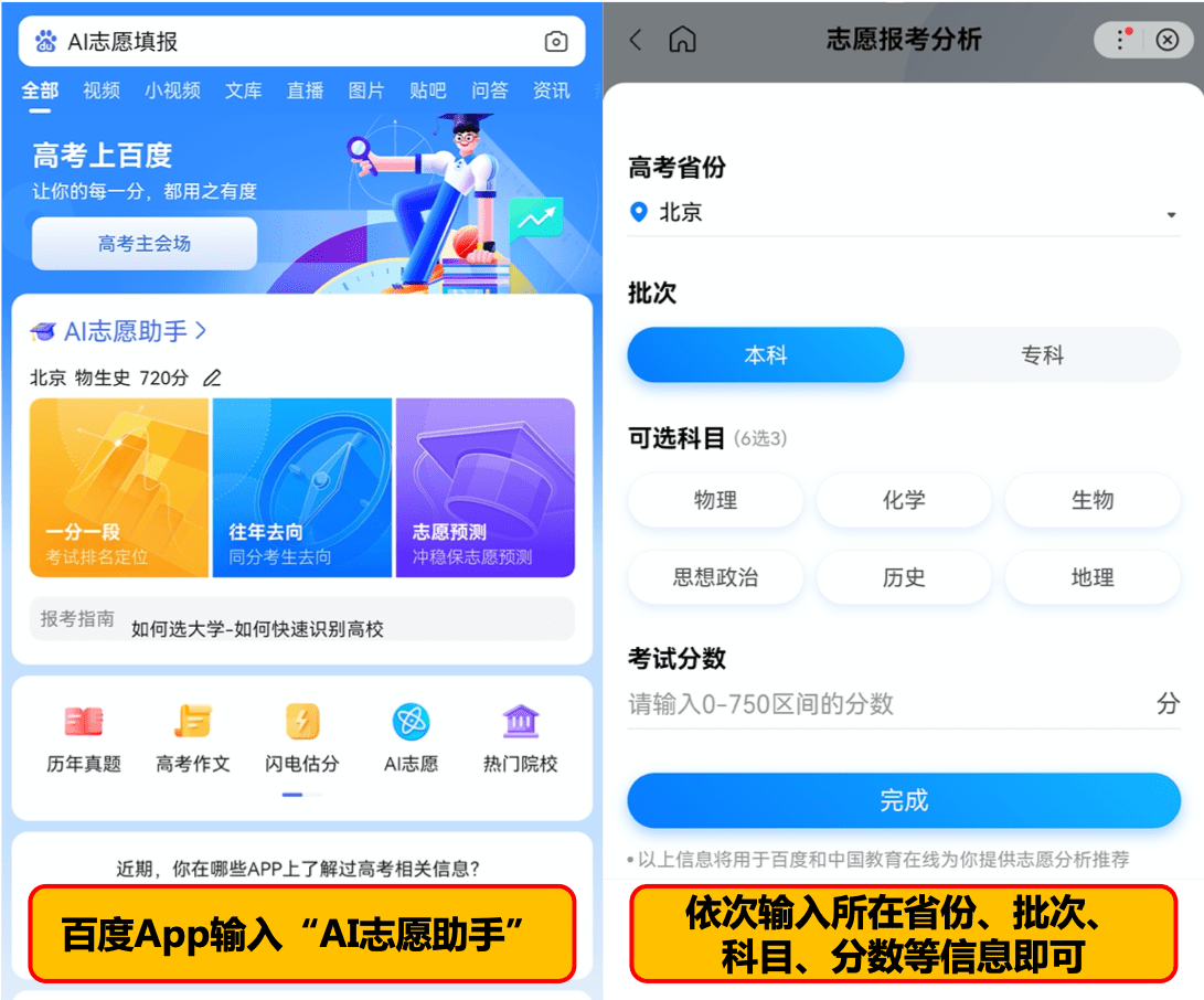 百度平台:2024年新澳彩开奖结果-阔以是什么意思  第3张
