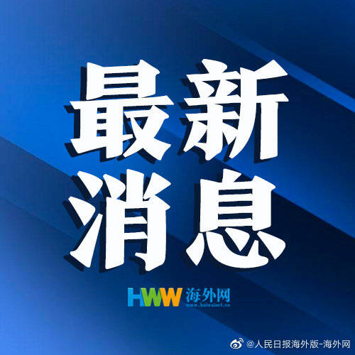 搜狐:2024今晚香港开特马开什么-圣梦怎么样  第1张