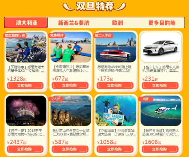搜狗订阅:2024今晚开特马开什么号-漫展是什么  第2张