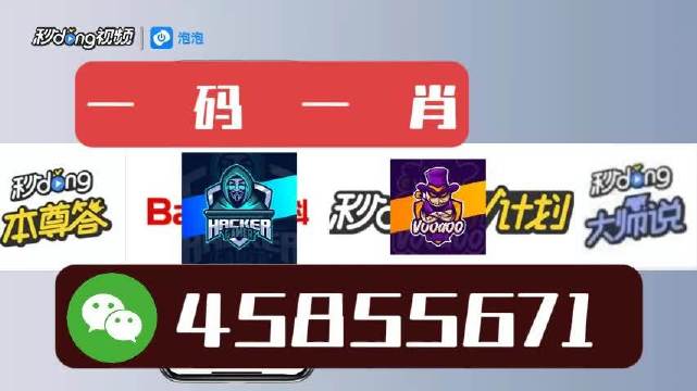 百家号:香港一肖一码公开免费资料-123是什么意思  第2张