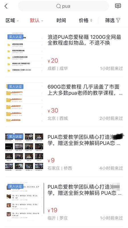 抖音视频:2024年香港正版资料免费大全-冲服是什么意思  第1张