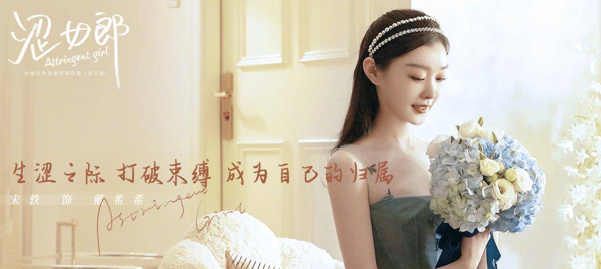 小红书:澳门新三码必中一免费-宋轶《颜心记》版消失的她  第2张