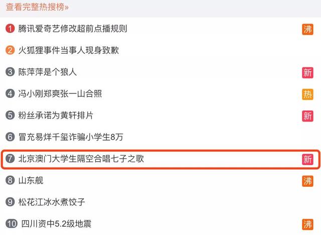 抖音视频:新澳好彩免费资料查询-国防部原部长魏凤和被开除党籍  第3张
