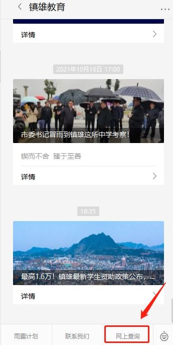 搜狗订阅:澳门正版资料大全免费更新-71岁“爷爷考生”高考成绩 英语91分  第1张