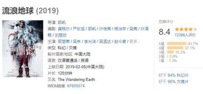 微博订阅:2024香港特马今晚开奖-“外星人可能已生活在地球上”  第1张