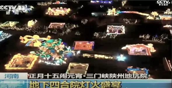 抖音视频:2o24澳门正版精准资料-学校放烟花引发火情:2人被建议免职  第2张